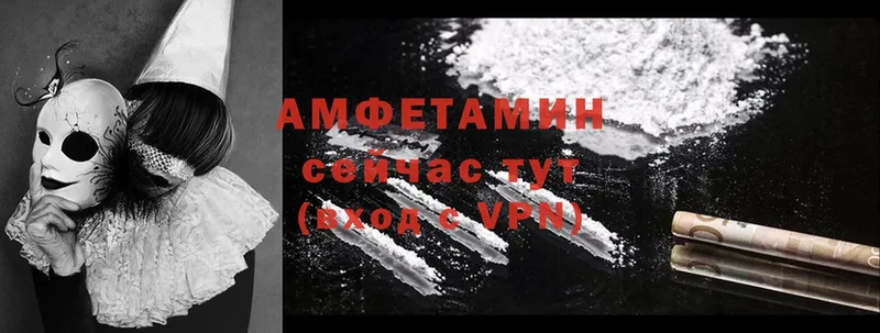 гидра ONION  Губаха  Amphetamine 98%  что такое  