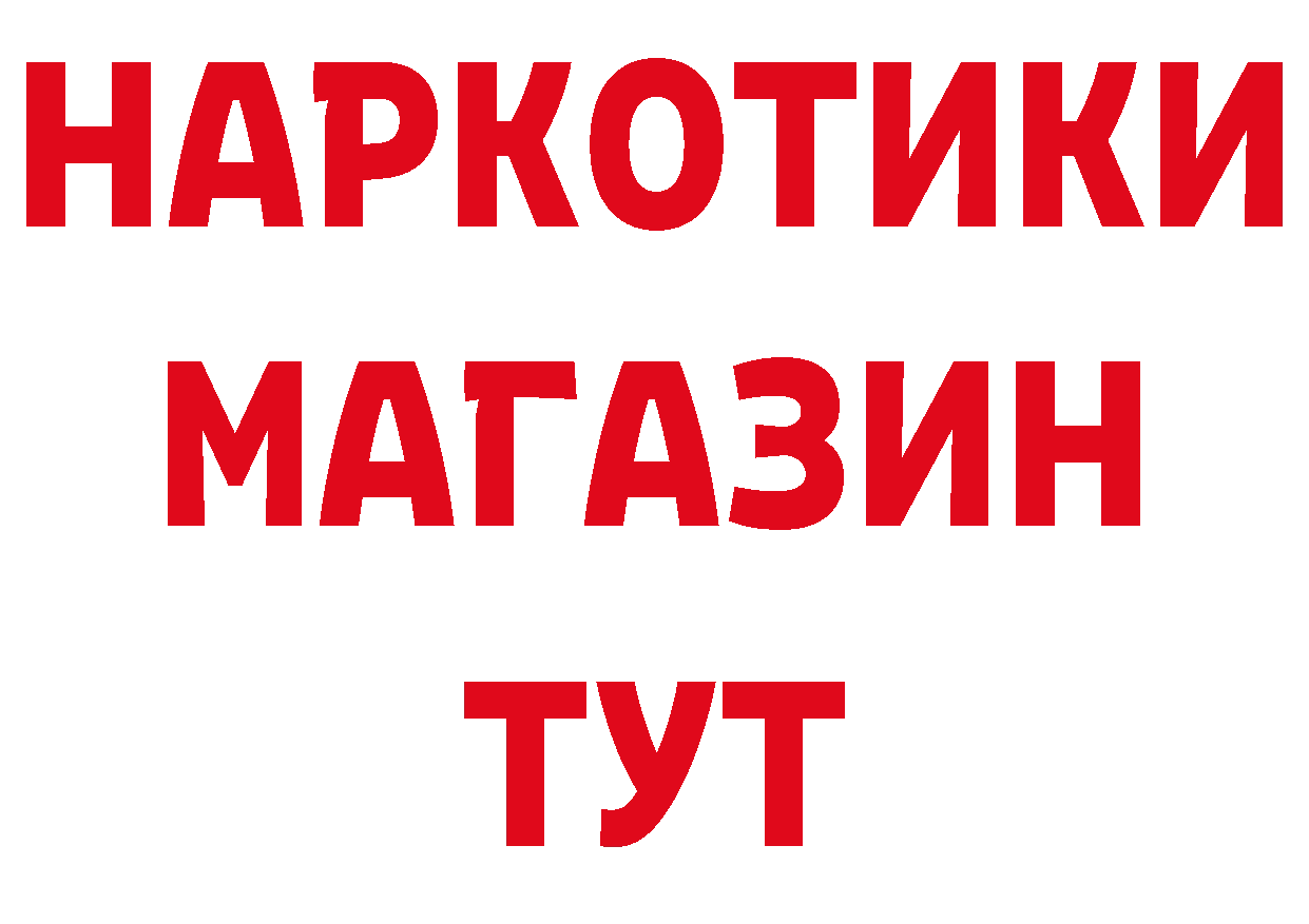 Как найти закладки? маркетплейс официальный сайт Губаха